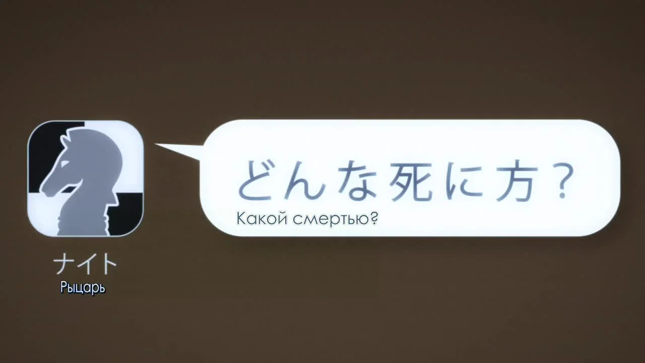 Адская девочка: Разговоры в сумерках