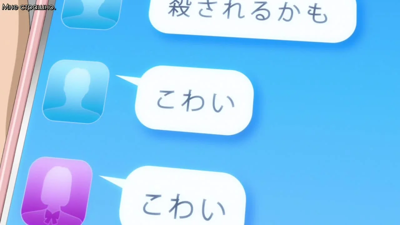 Адская девочка: Разговоры в сумерках