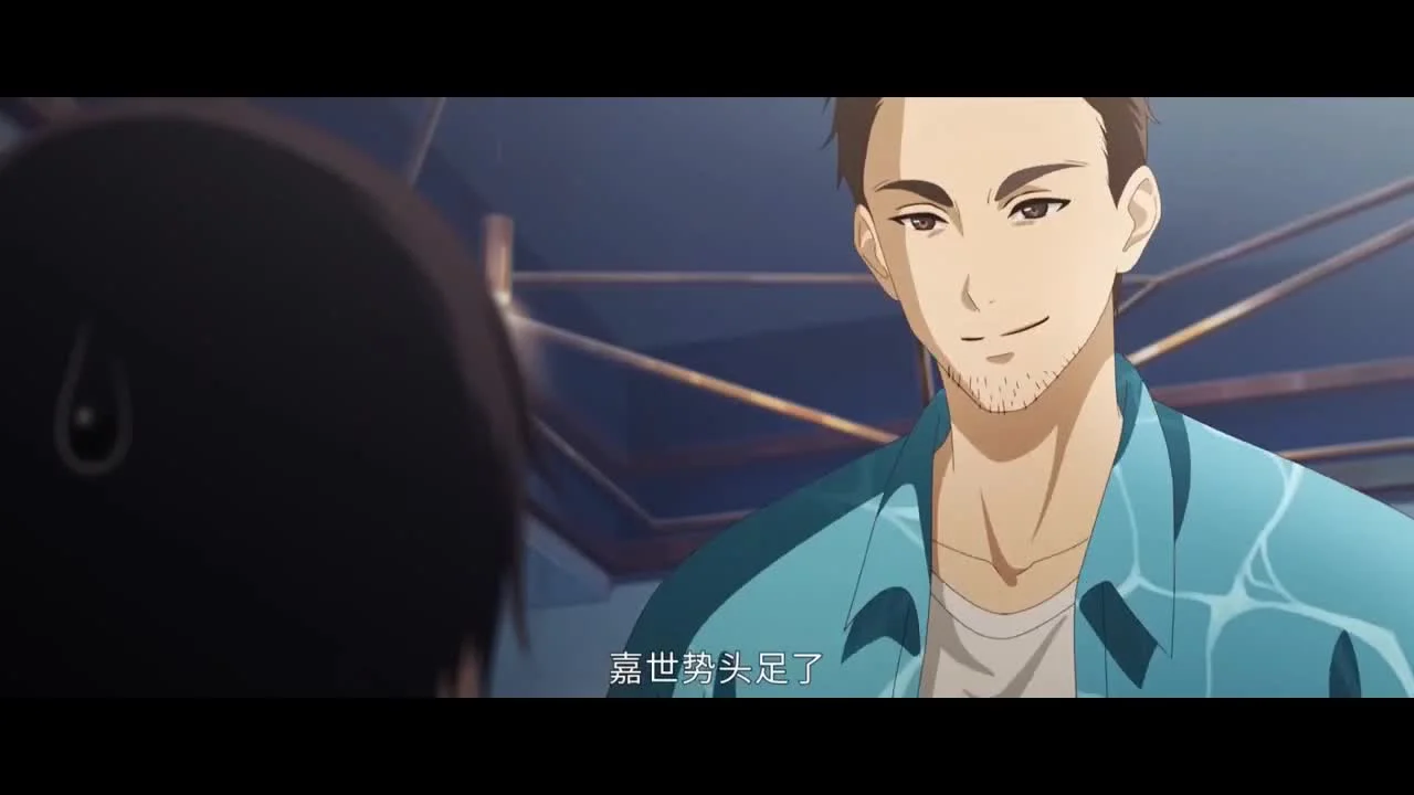 Аватар короля 3