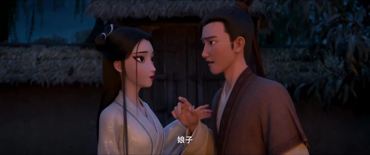 Белая Змея 3: Жизнь на воде