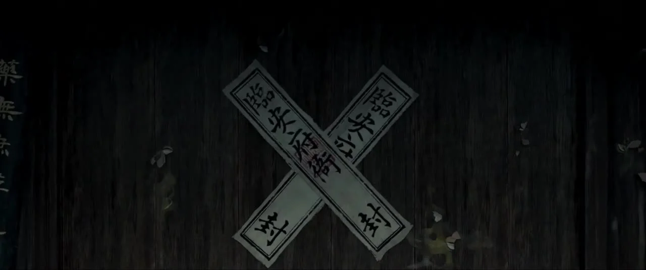 Белая Змея 3: Жизнь на воде