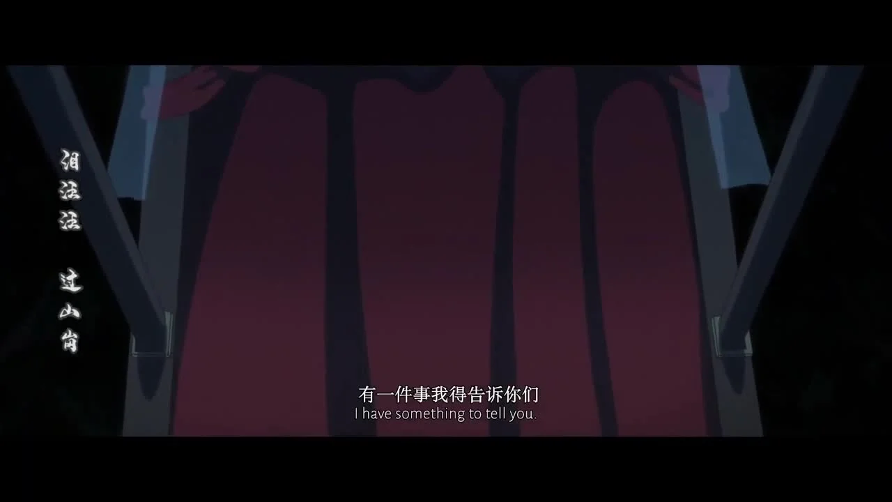 Благословение небожителей