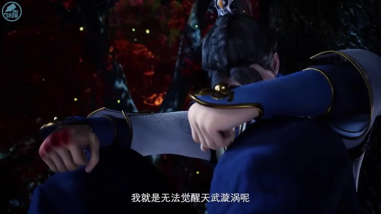 Боевая инверсия