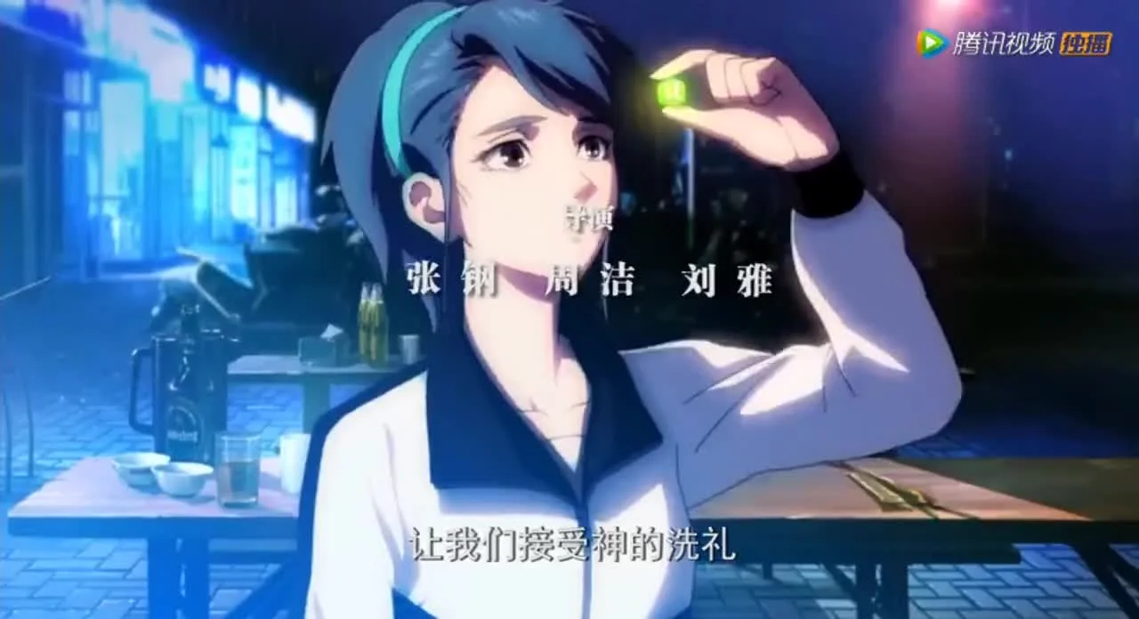 Царь обезьян: Охотник на богов