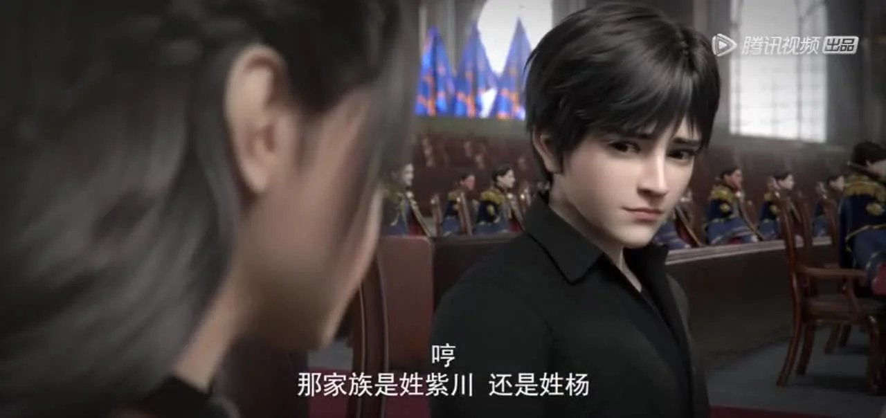 Цзычуань: Скрытое