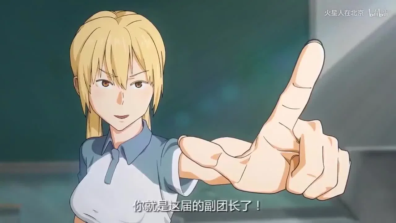 Давайте сжигать!