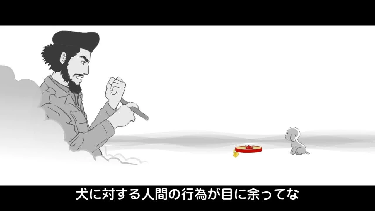 Декапу, пёс-революционер: Рождение