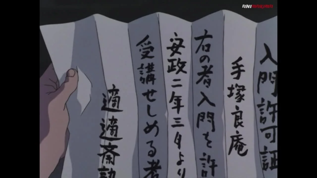 Деревья под Солнцем