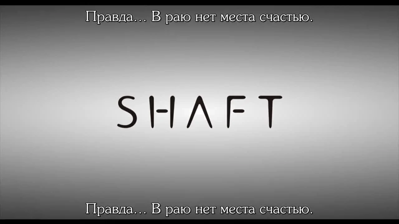 Девочка-волшебница Мадока★Волшебство: Концепт