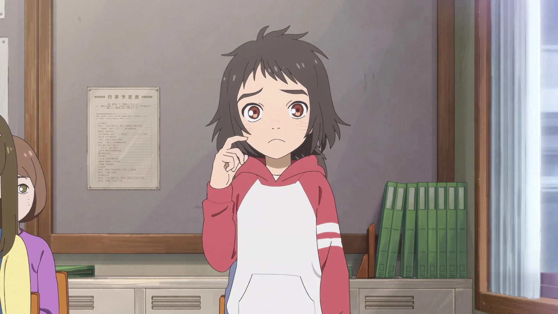 Дитя месяца богов