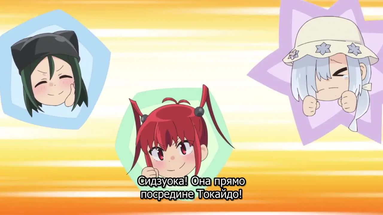 Дневник Ятогамэ 4