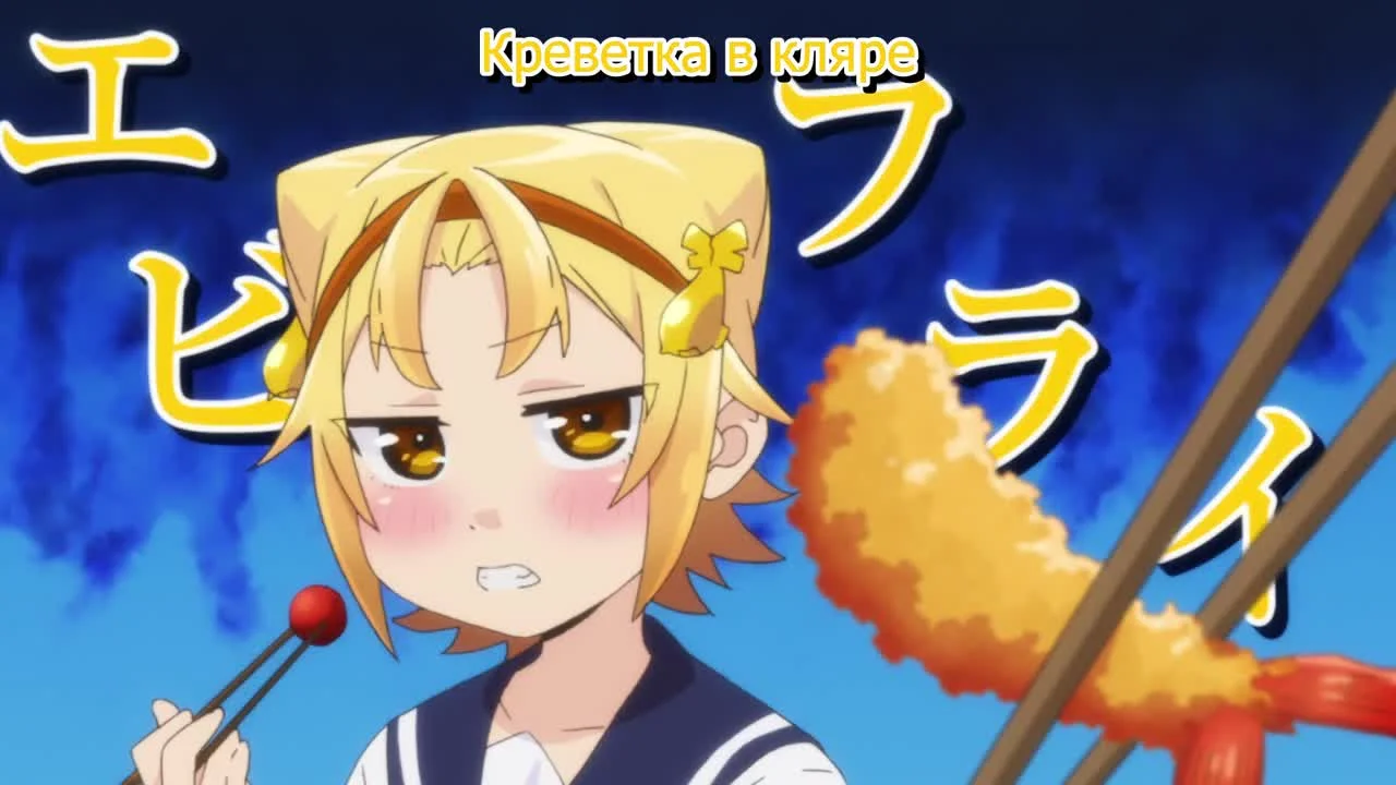 Дневник Ятогамэ