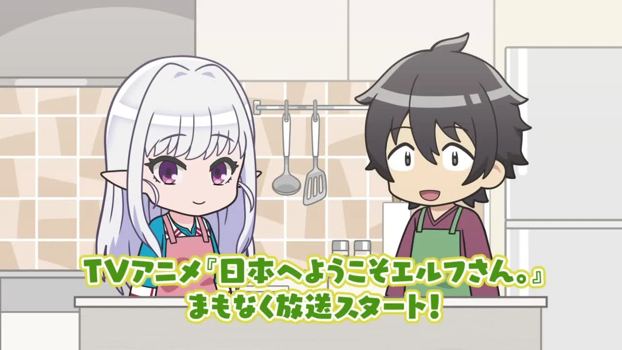 Добро пожаловать в Японию, госпожа эльф! Мини-аниме