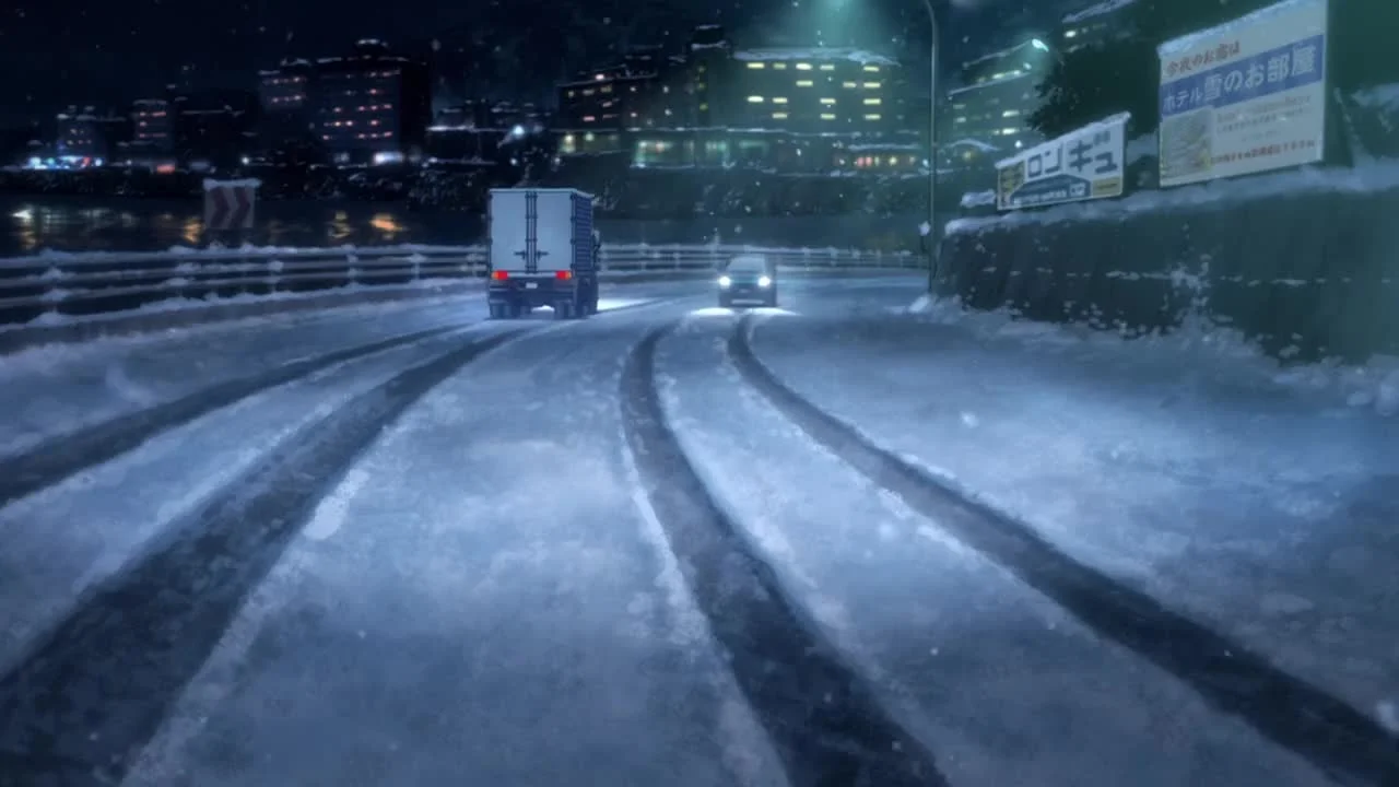 Дорога к тебе