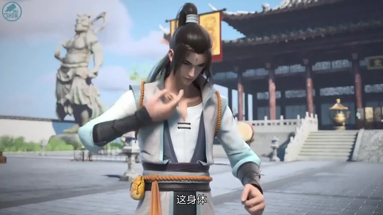 Единственный владыка мира