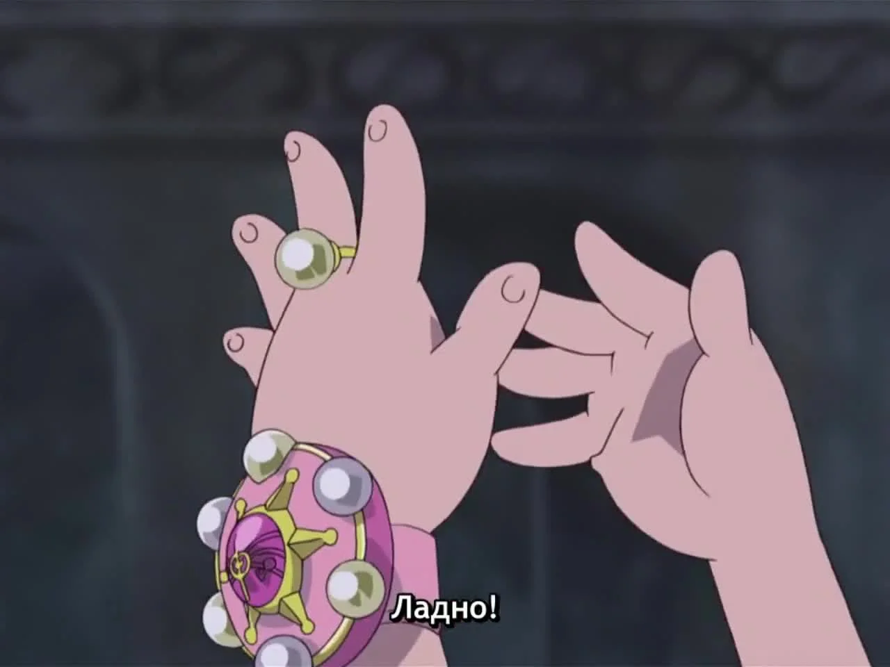 Ещё более невезучая ведьма Дореми!