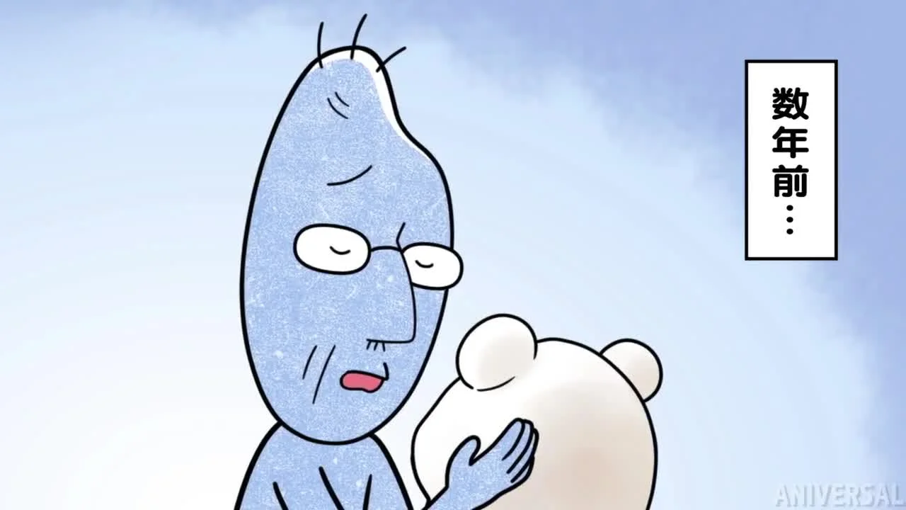 Я, Цусима ONA