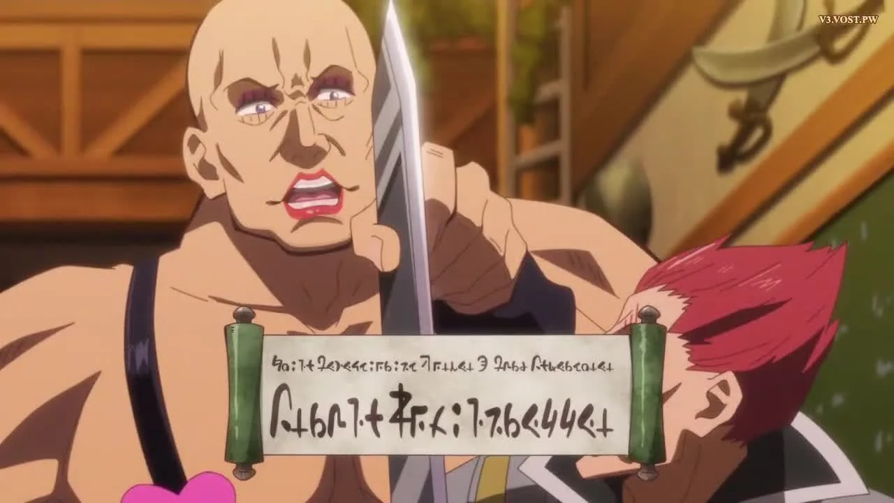 Я монстр S-класса Бегемот, но меня перепутали с котом, и я живу у эльфийки как домашний питомец