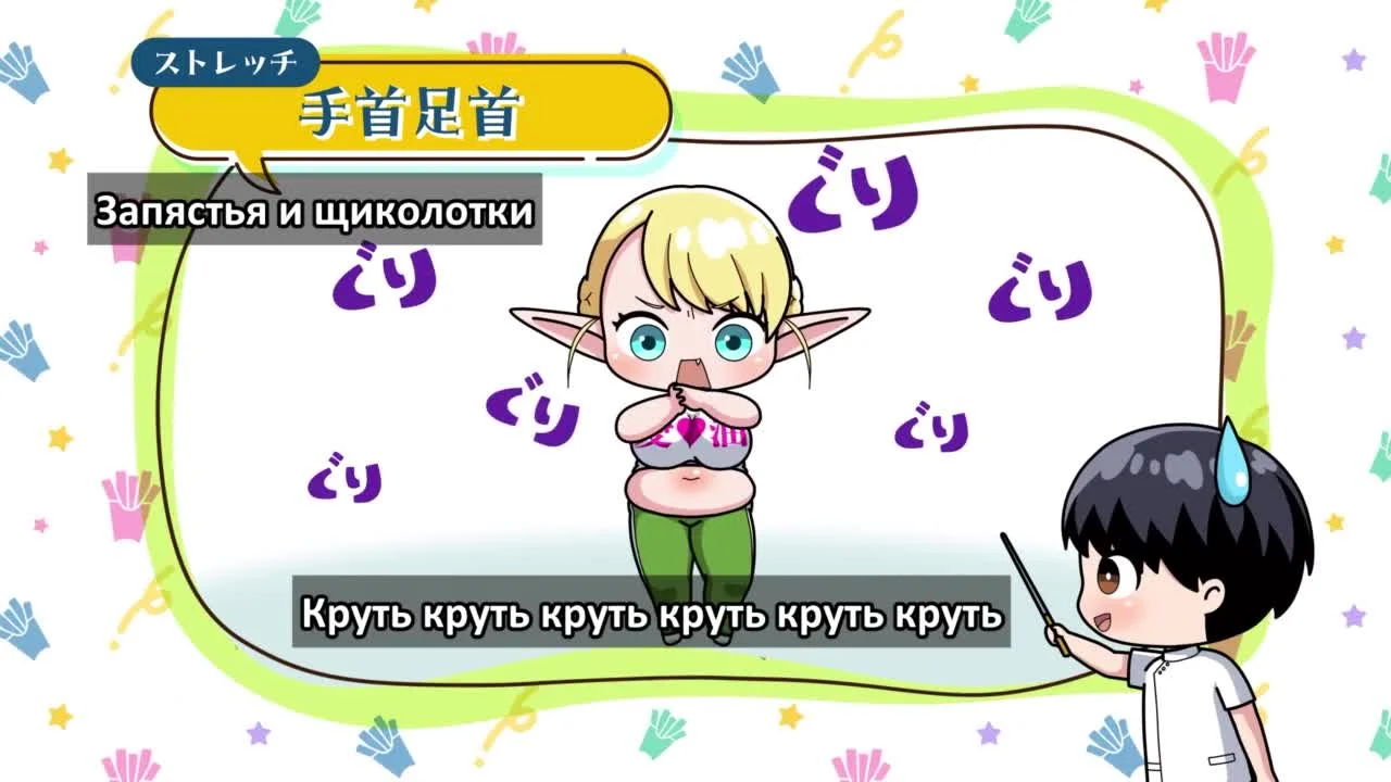 Эльф не может сидеть на диете