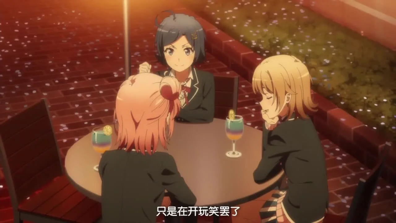 Как и ожидалось, моя школьная романтическая жизнь не удалась 3 OVA