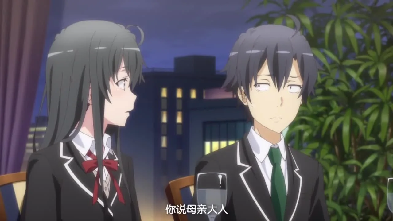 Как и ожидалось, моя школьная романтическая жизнь не удалась 3 OVA