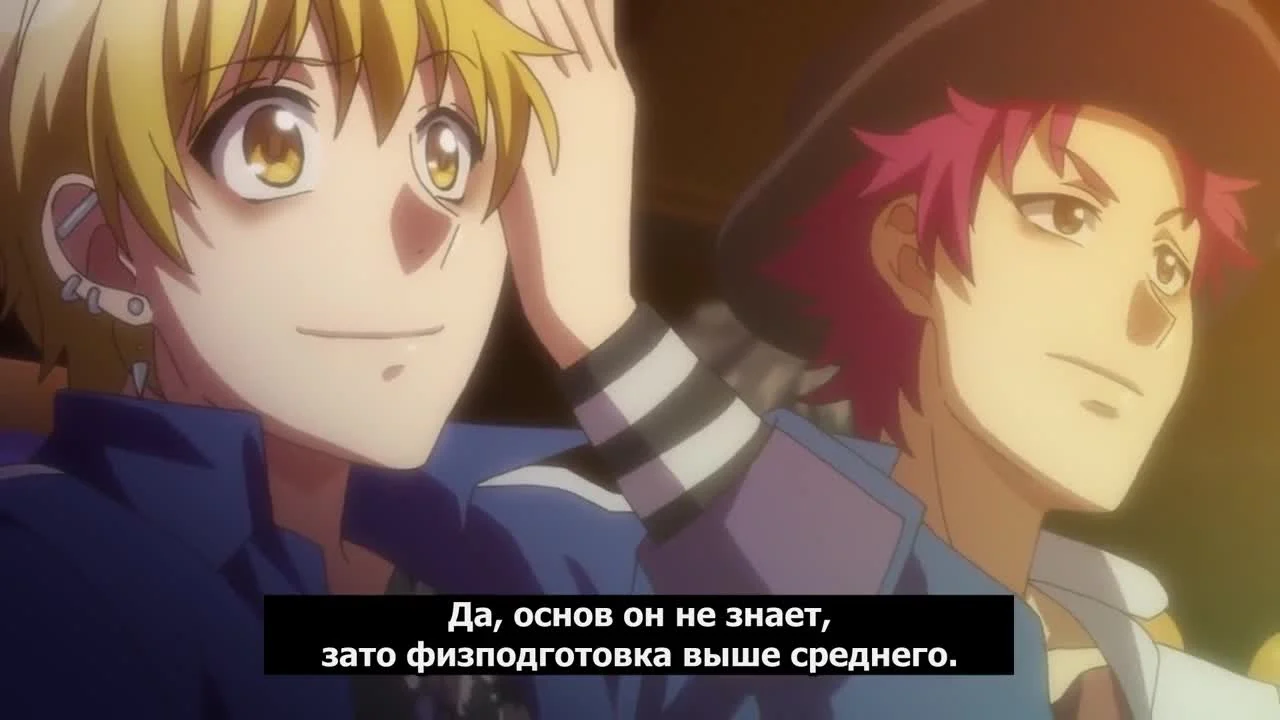 Как наслаждаться этим миром: Секретная история. Фильм