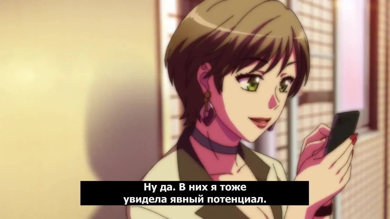 Как наслаждаться этим миром: Секретная история. Фильм