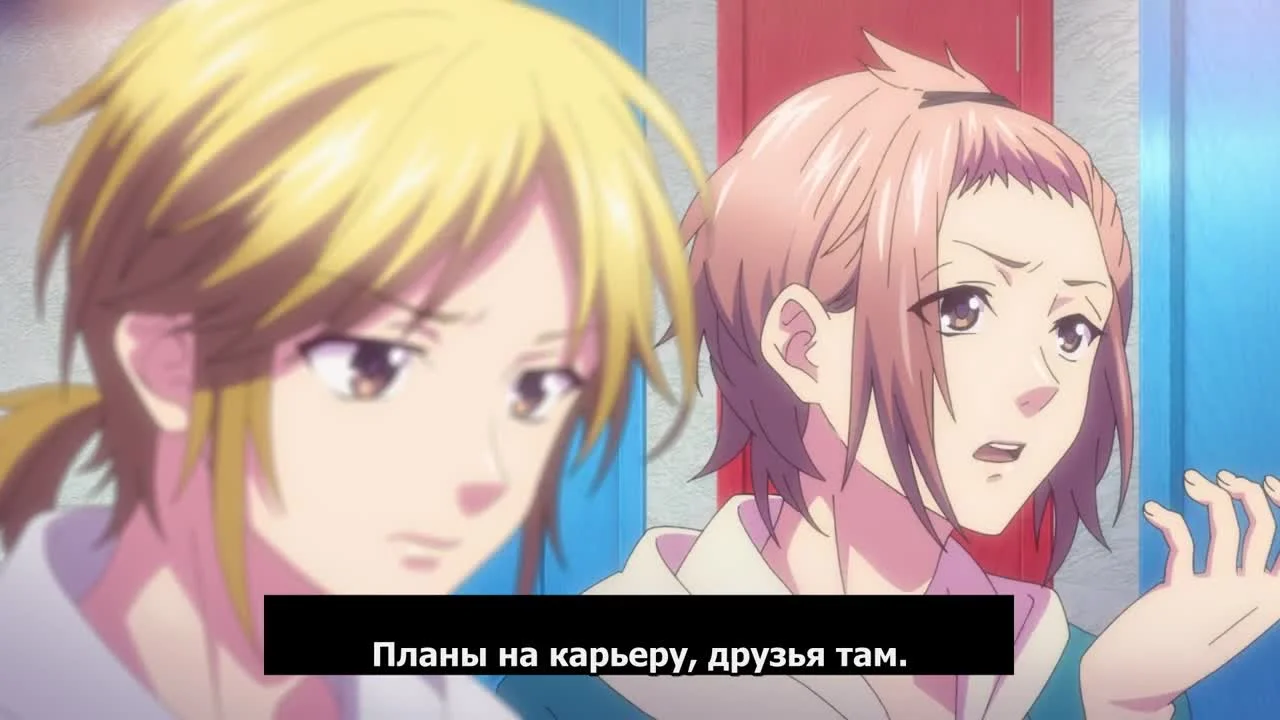 Как наслаждаться этим миром: Секретная история. Фильм