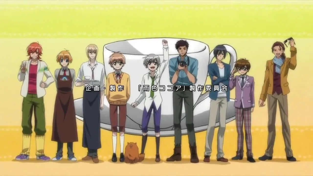 Какао цвета дождя 2