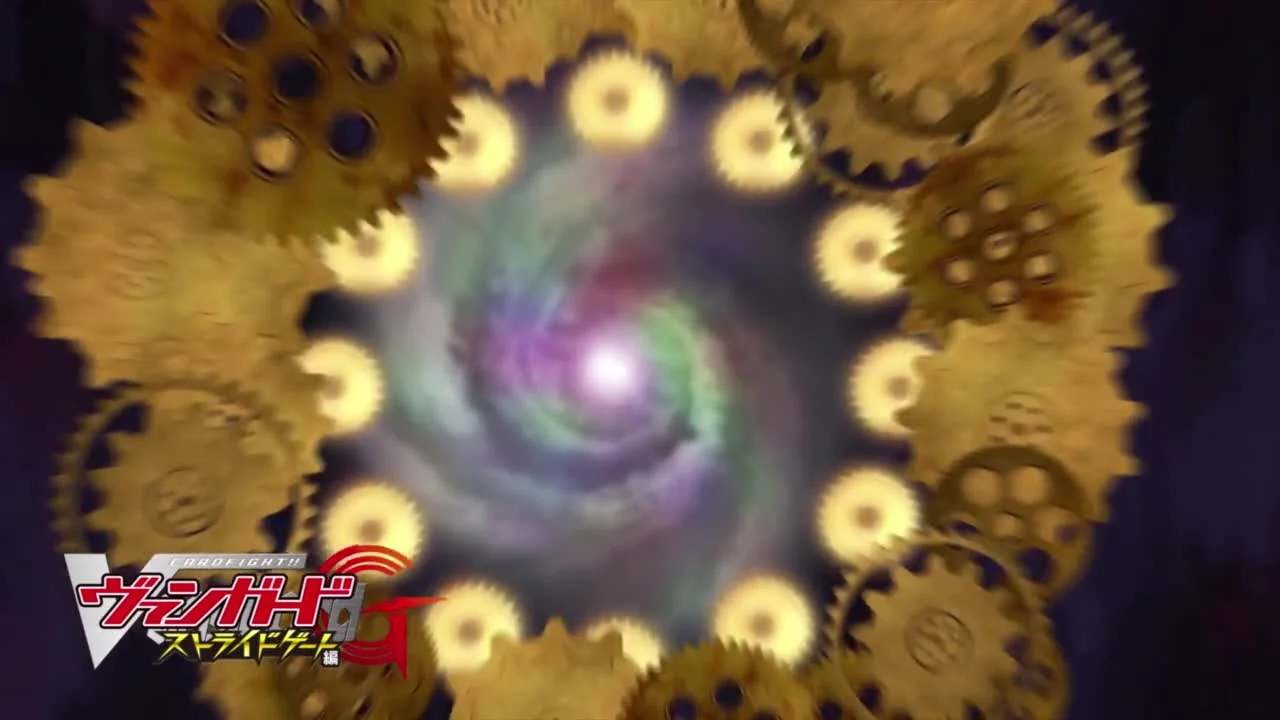 Карточные бои Авангарда G: Врата Страйда