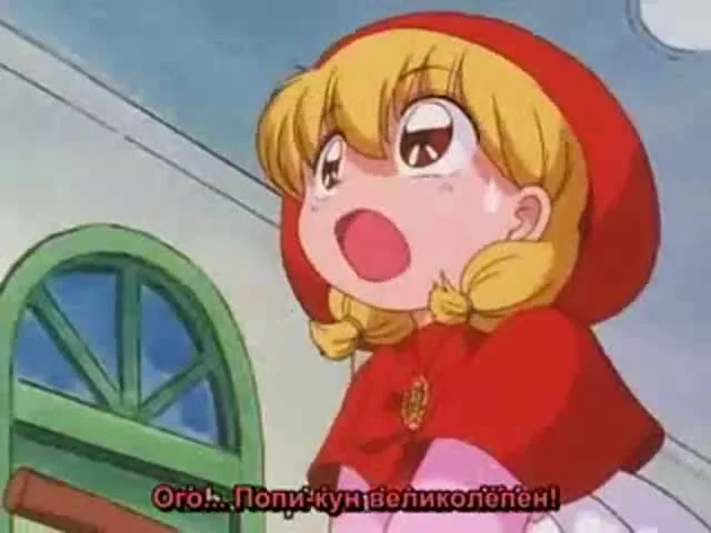 Красная шапочка Тятя OVA