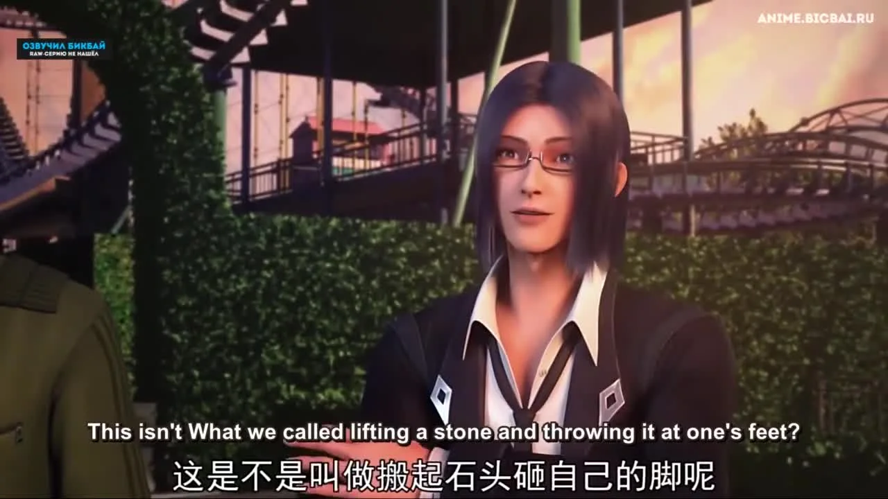 Кровавое небо