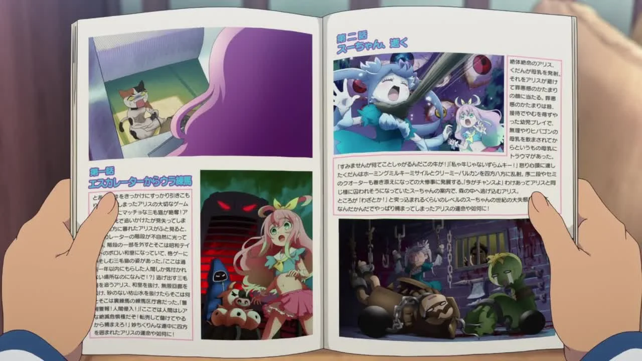 Куда едет поезд судного дня?