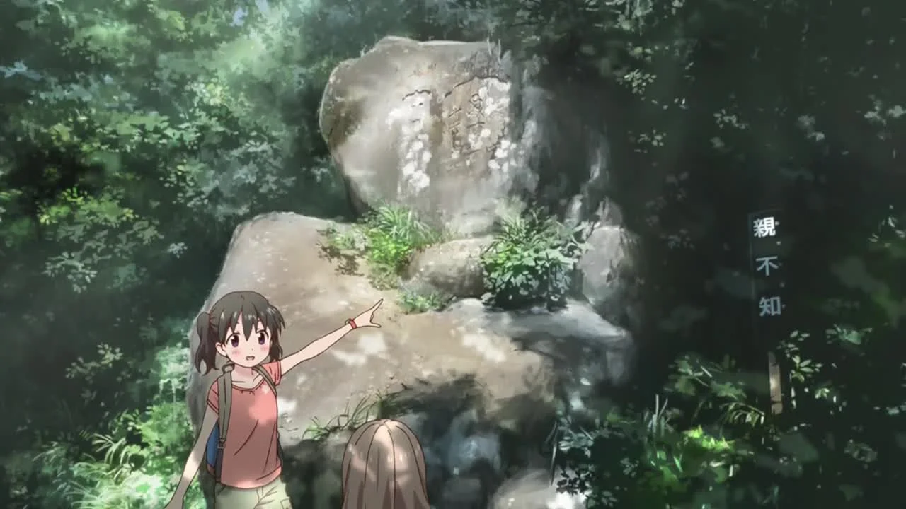 Манящие горы 2