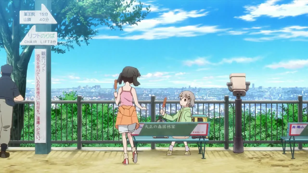 Манящие горы: Следующая вершина