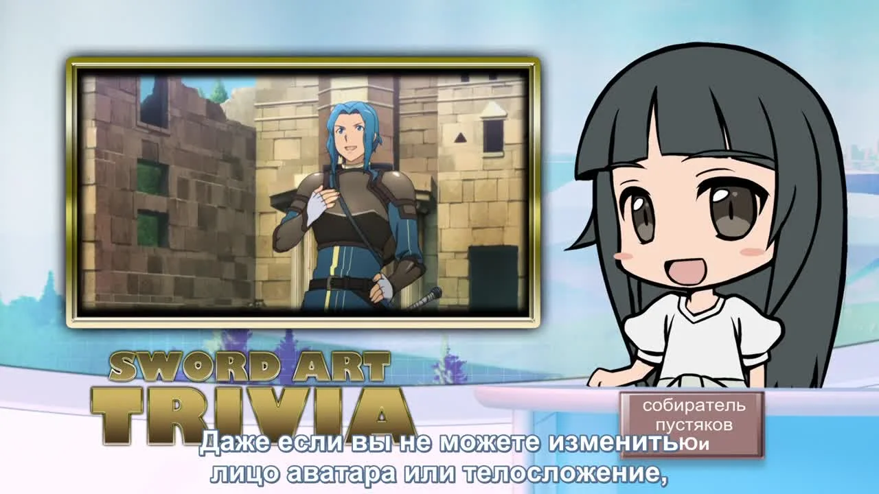 Мастера Меча Оффлайн