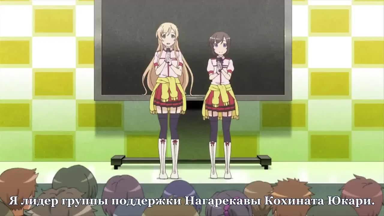 Местные идолы OVA