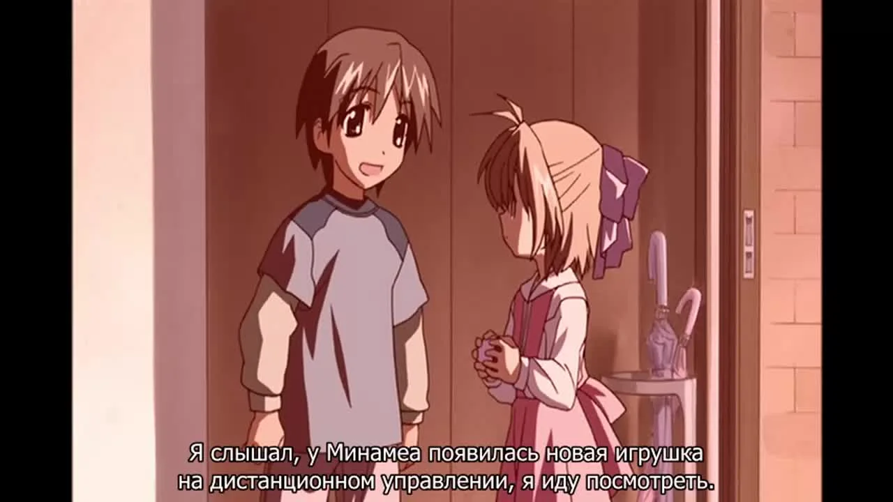 Мидзуйро (2003)