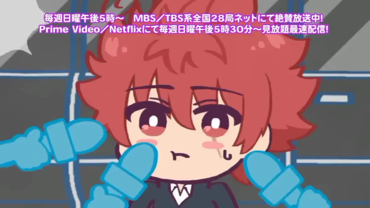 Мини-операция: Семейка Ёдзакура