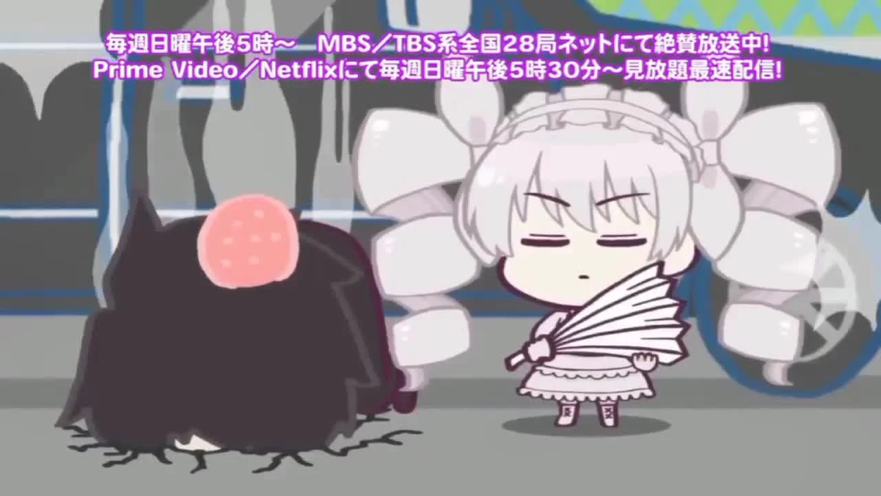 Мини-операция: Семейка Ёдзакура