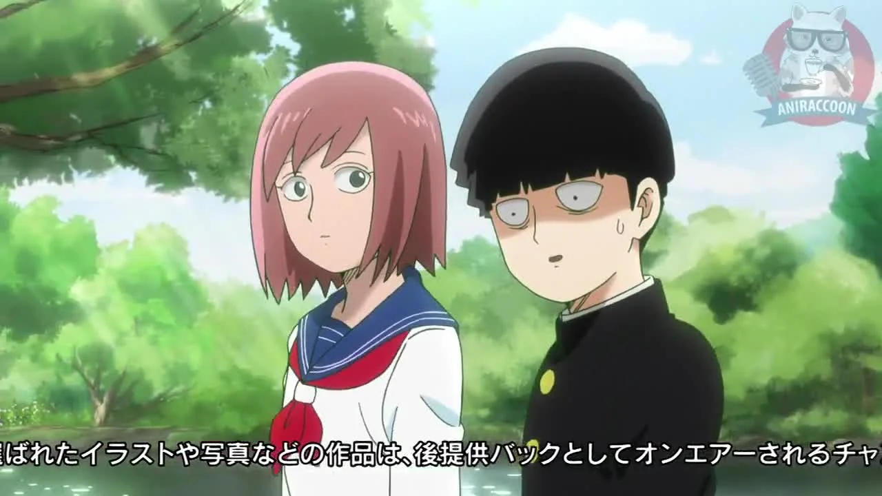 Моб Психо 100 2