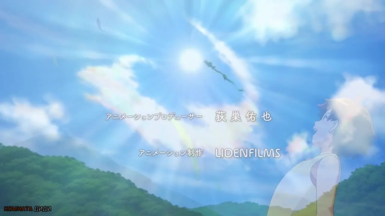 Мой сосед-ёкай