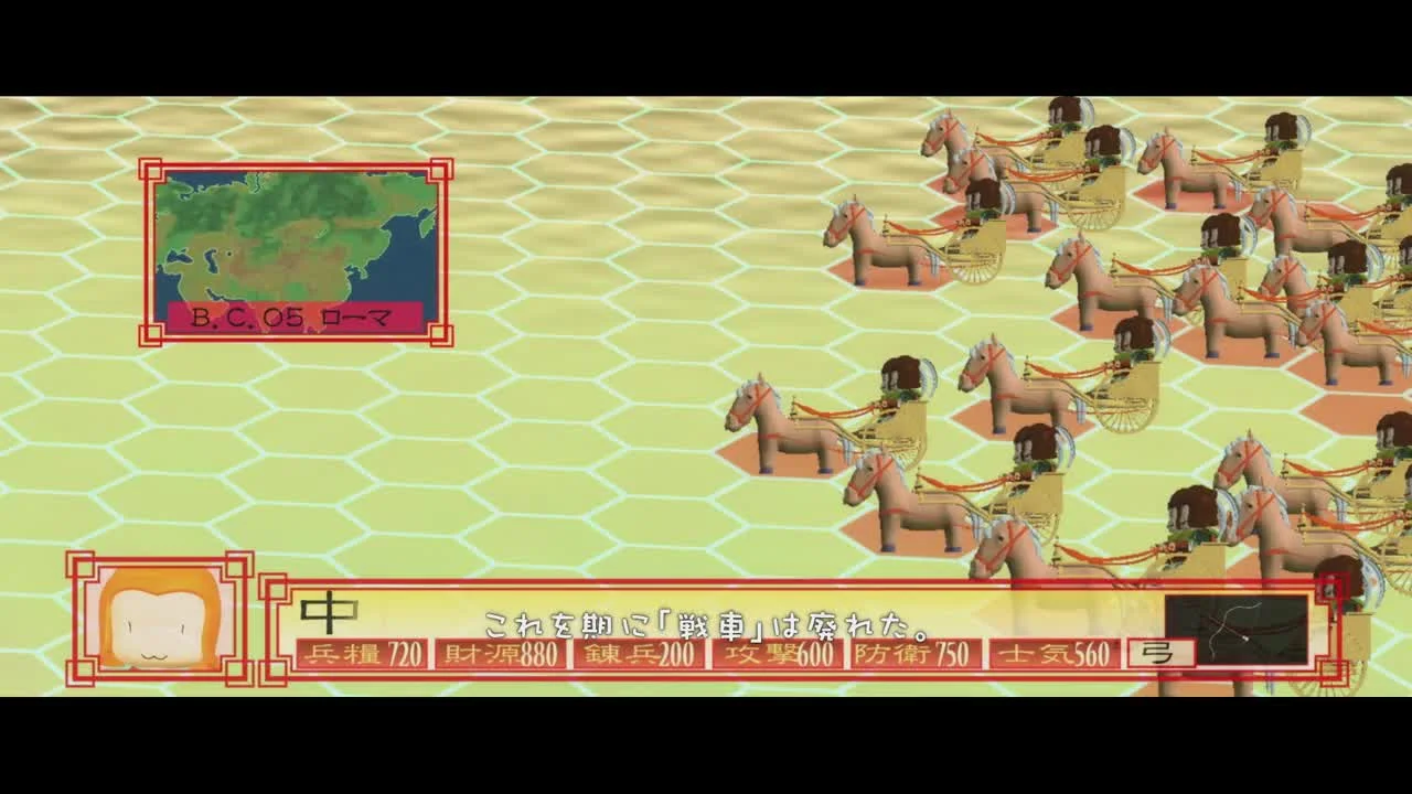 Мусаси, мечта последнего самурая