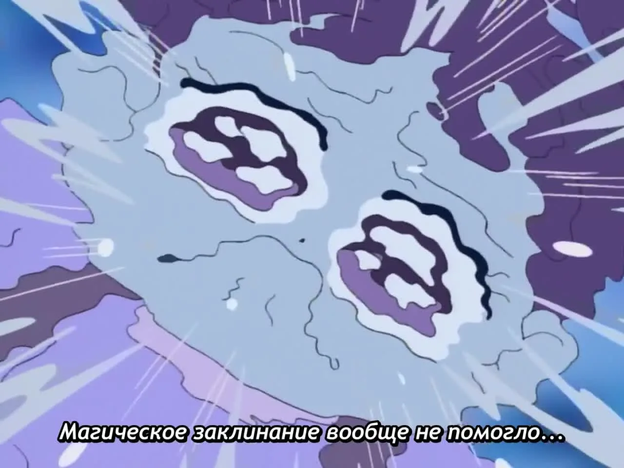 Невезучая ведьма Дореми