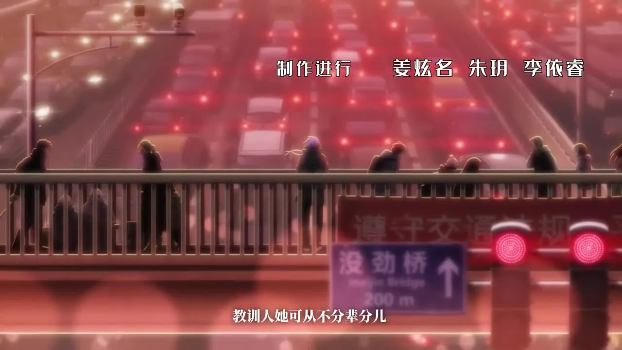 Один из отвергнутых: Изгой 3