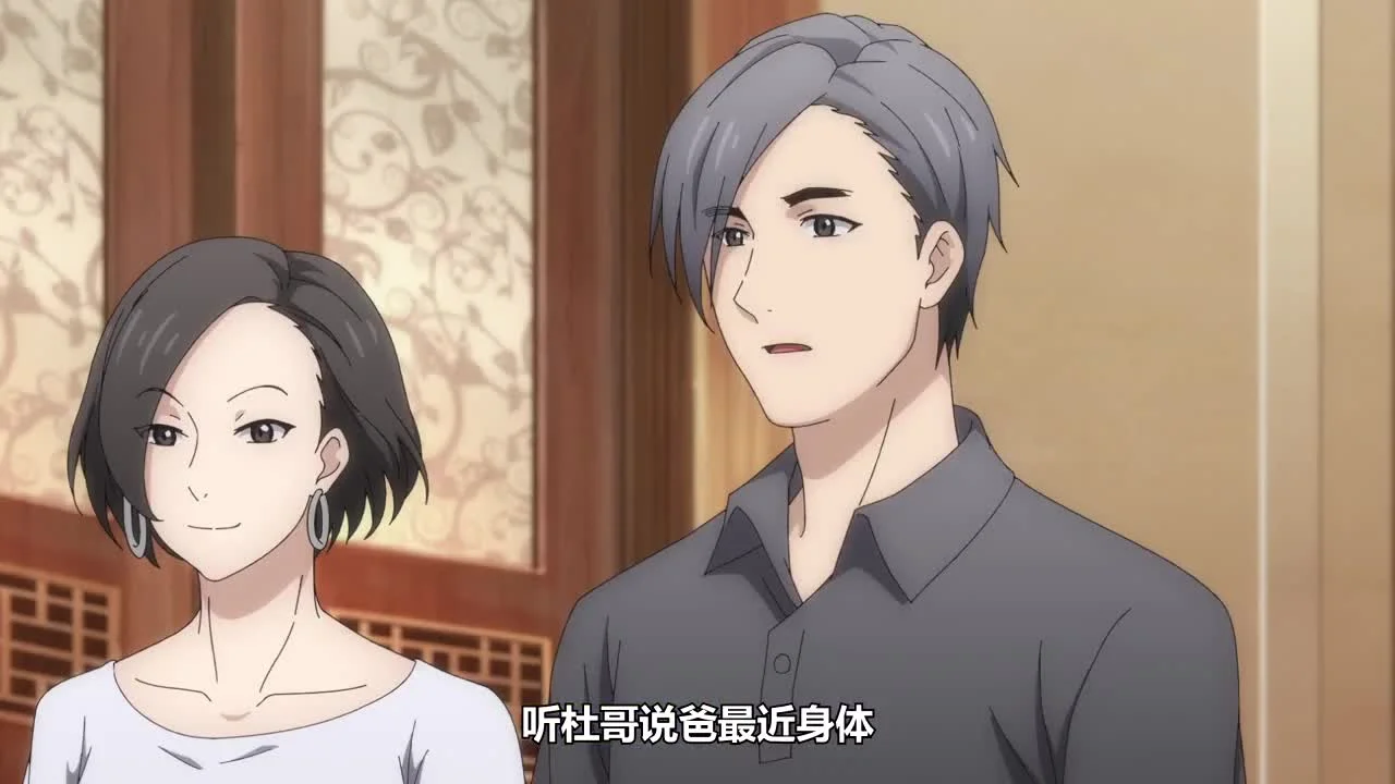 Один из отвергнутых: Изгой 3