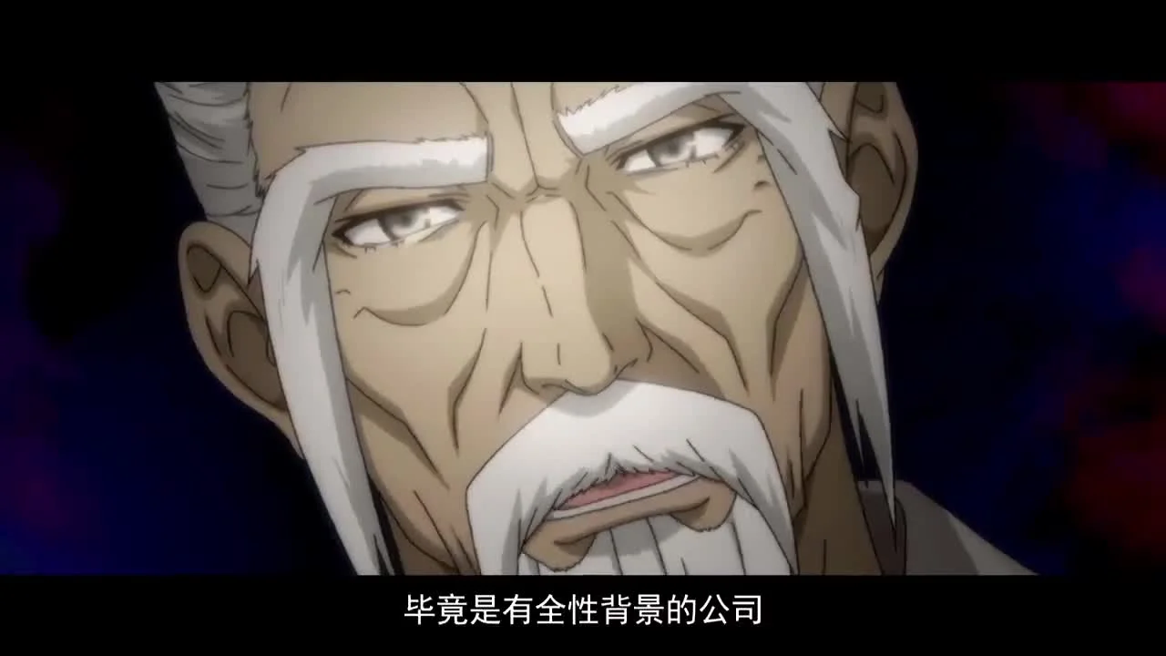 Один из отвергнутых: Изгой — Небесная гора