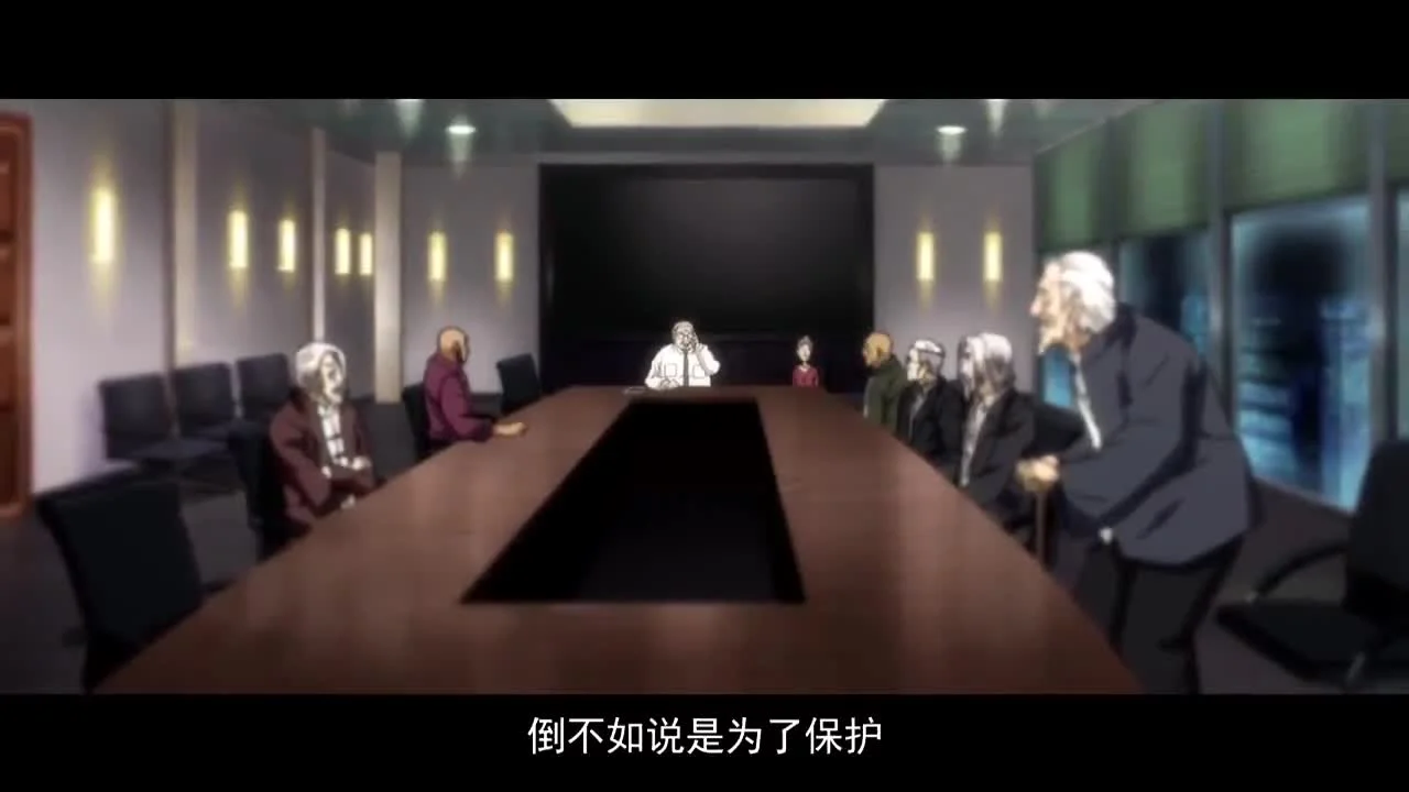 Один из отвергнутых: Изгой — Небесная гора