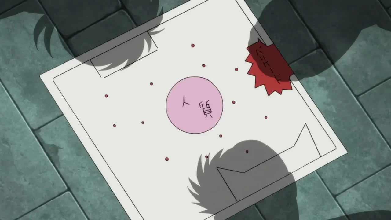 Отчёт о буйстве духов (2018)