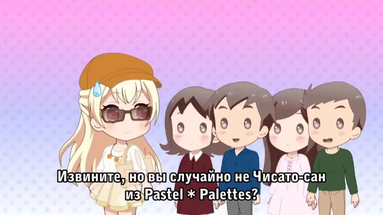 Пастельная жизнь